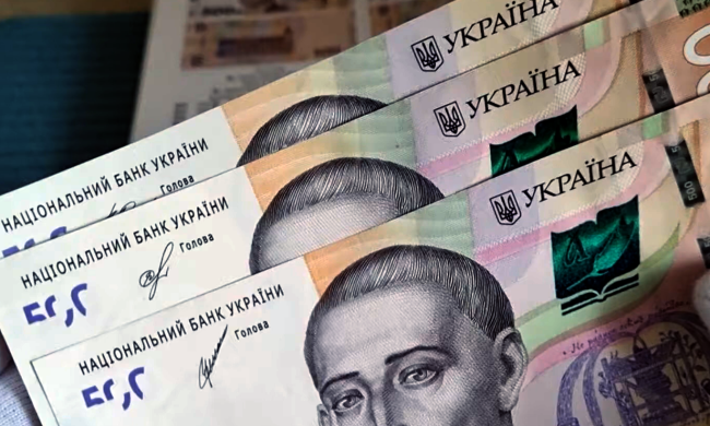 Українців попередили про штрафи у 30 тисяч гривень. Фото: YouTube