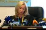 Судья