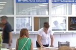 Приемная комиссия. Фото: скриншот Youtube-видео