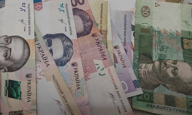 Деньги. Фото: YouTube, скрин