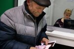 Пенсии в Украине. Фото: сайт Стена
