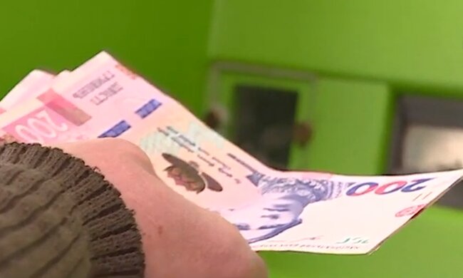 Гроші. Фото: скріншот YouTube-відео