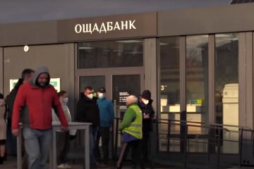 "Ощадбанк". Фото: скріншот Youtube-відео