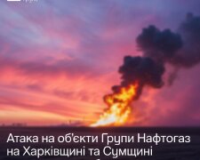 Обстріл нафтогазової інфраструктури
