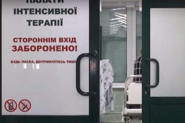 Больница. Фото: ТСН