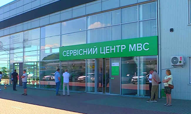 Що змінилося у правилах здачі практики у МВС. Фото: YouTube