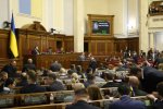 Верховная Рада, фото: rada.gov.ua
