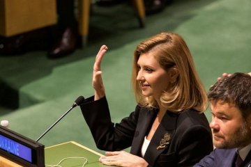 Елена Зеленская