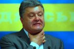 Петр Порошенко. Фото: скриншот YouTube.