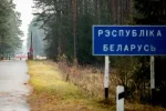 Волинська область: посилення оборонних заходів біля кордону з білоруссю