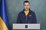 Алексей Арестович. Фото: скриншот YouTube-видео