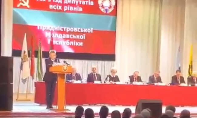 Фото: скрин видео Телеграмм-канал Труха