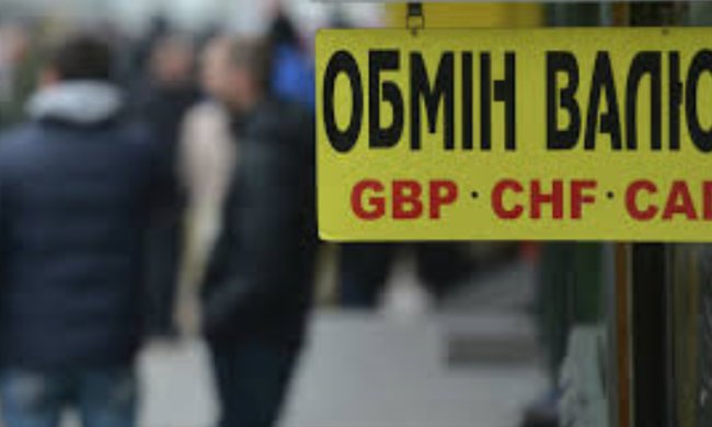 Курс иностранной валюты, фото: РИА Новости Украина