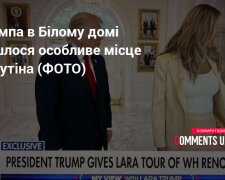Фото трампа з путіним у Білому домі