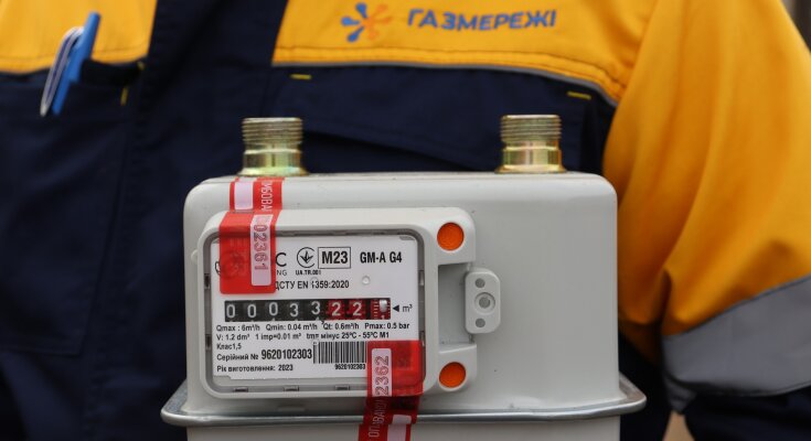 Украинцев ждут массовые поверки газовых счётчиков. Фото: Газсети