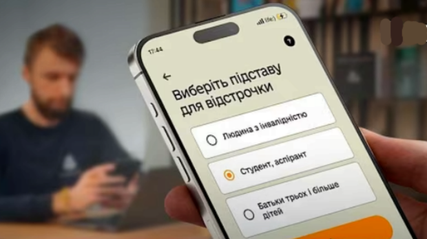 Чим небезпечним є впровадження нового формату електронних повісток. Фото: YouTube