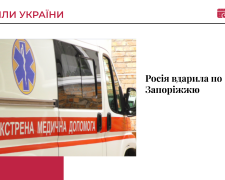 російська атака на Запоріжжя, пошкоджений приватний будинок