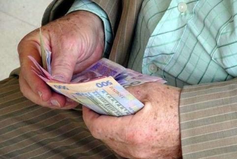 Пенсия. Фото: скриншот from-ua.