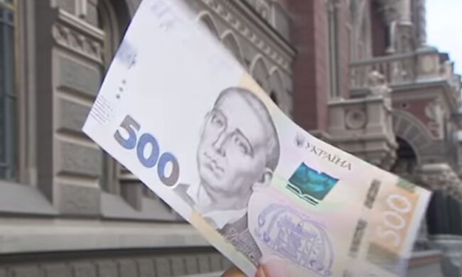 Купюра в 500 гривен. Фото: скриншот YouTube-видео