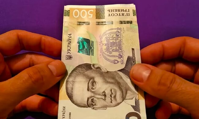 Деньги. Фото: YouTube