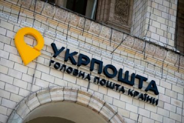 Фото: minfin.com.ua