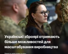 Уряд спростив оренду для ОПК: виробництво зброї