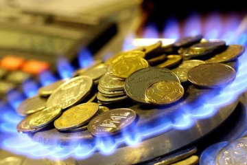 Цена на газ