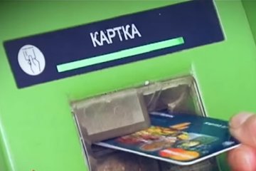 В Украине банковские аферисты действуют по новой схеме. Фото: YouTube