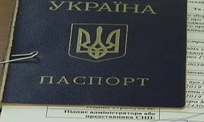 Документы в Украине, фото - телеканал Украина