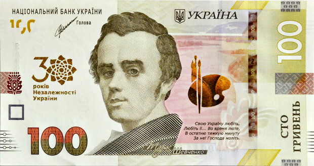 Новые банкноты. Фото: bank.gov.ua