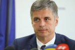 Вадим Пристайко