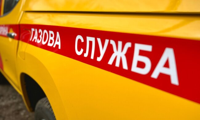 Газова служба Фото: скріншот Облгаз