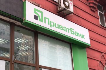 ПриватБанк.  Фото: скриншот YouTube-видео