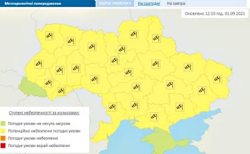 Погода в Украине. Фото: скриншот meteo.gov.ua