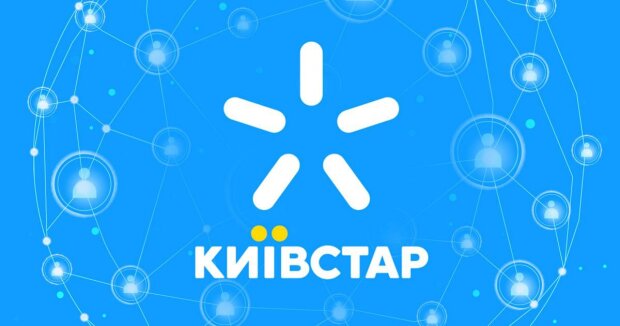 Киевстар, мобільний оператор, подорожчання.. Фото: Telegram