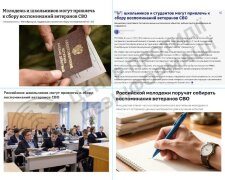 российская пропаганда привлекает детей к сбору воспоминаний о войне
