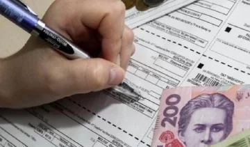 Заявление на субсидию. Фото: скриншот Youtube
