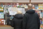 Аптека, фото: Скриншот You Tube