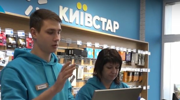 Киевстар. Фото: скриншот YouTube