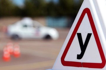 Учебное авто