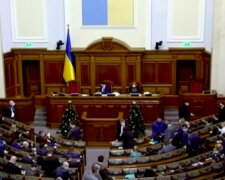 Верховна рада Украины. Фото: скриншот YouTUbe