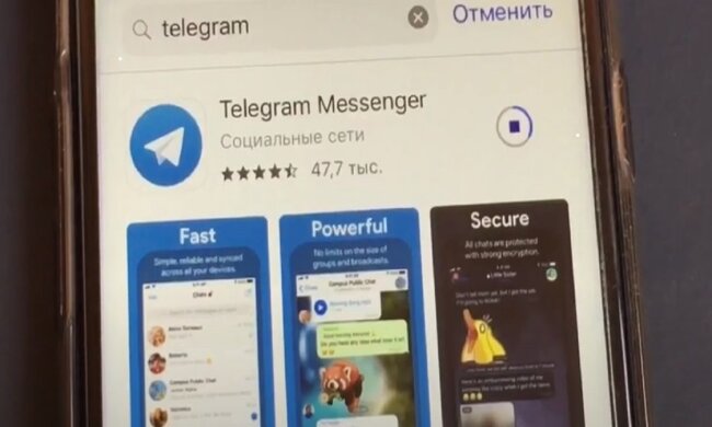 Telegram станет платным. Фото: скриншот YouTube