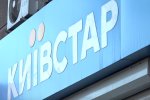 "Киевстар" запустил интернет 4G. Фото: youtube