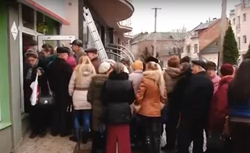 Отделение банка