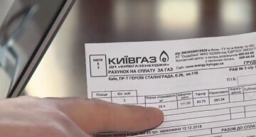 Платежка за газ. Фото: скриншот YouTube