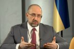 Цена электричества в апреле. Шмыгаль предупредил украинцев об изменениях