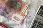 Получателей субсидий ждет неприятный сюрприз: выплатят не в полном объеме, в чем причина