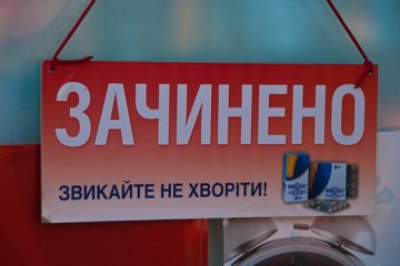 Пострадают даже больницы и аптеки: в Днепре планируют массовое отключение света, список адресов