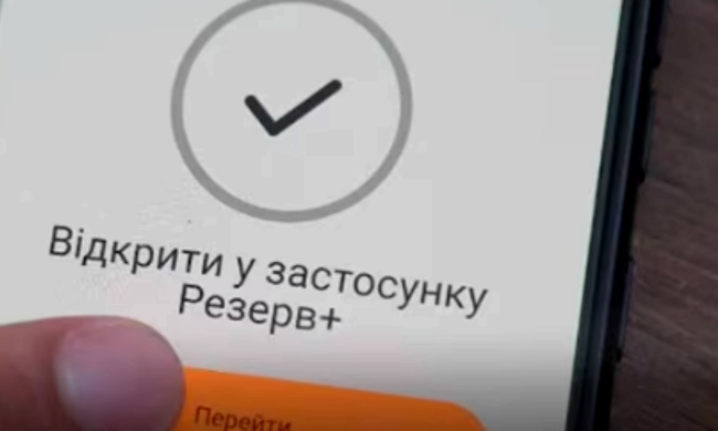 Які документи надають законне право не служити. Фото: YouTube