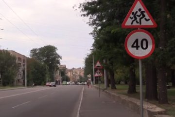 Дорожные знаки: Скриншот YouTube